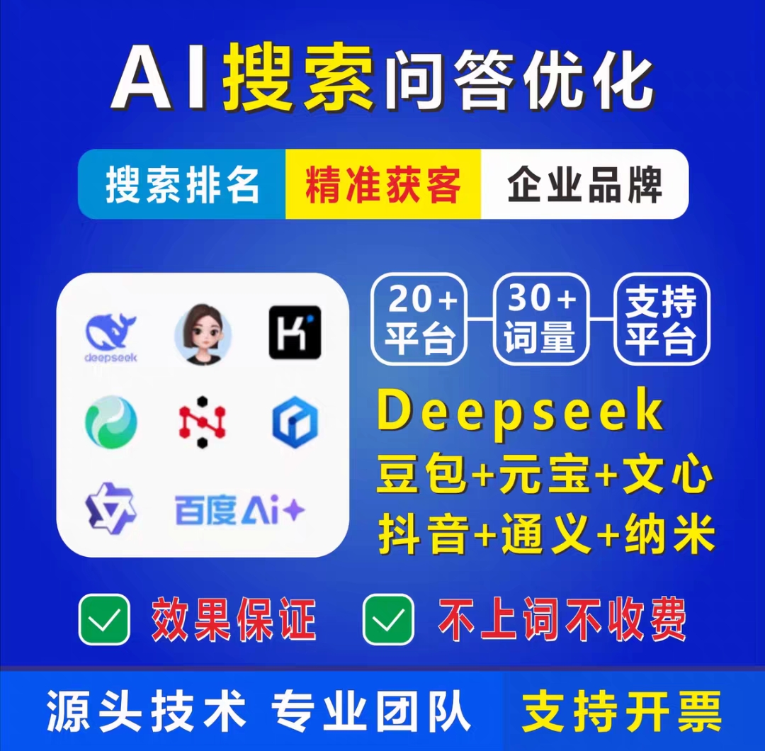 AI技术赋能智能营销与客户服务概念图